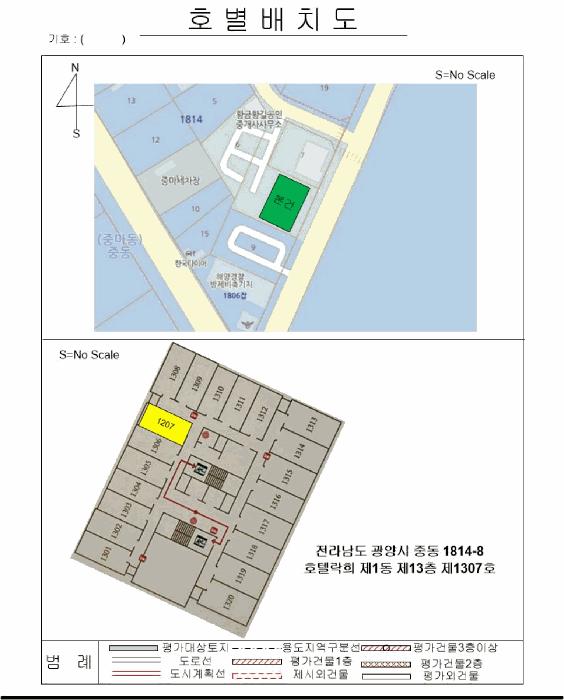 전라남도 광양시 중동 1814-8 호텔락희 1동 12층1207호 콘도(호텔) 경매 사진 26