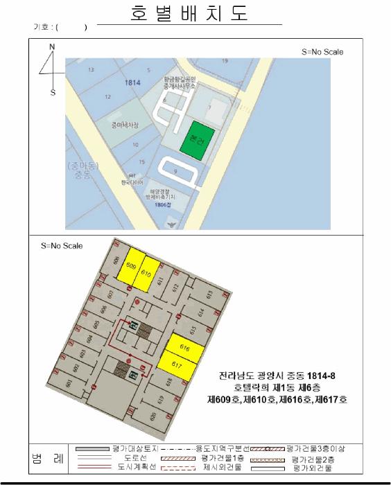 전라남도 광양시 중동 1814-8 호텔락희 1동 6층617호 콘도(호텔) 경매 사진 25