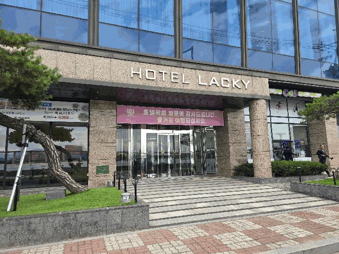 전라남도 광양시 중동 1814-8 호텔락희 1동 6층610호 콘도(호텔) 경매 사진 3