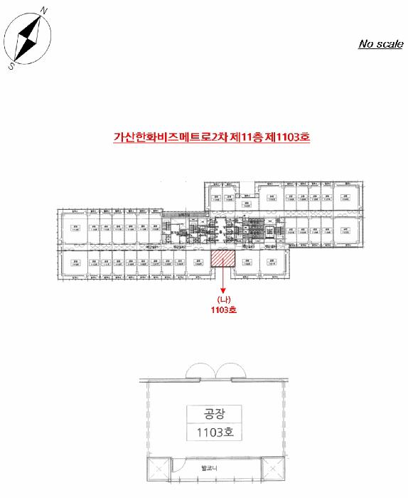 서울특별시 금천구 가산동 554-2 가산한화비즈메트로2차 제11층 제1103호 아파트형공장 경매 사진 13