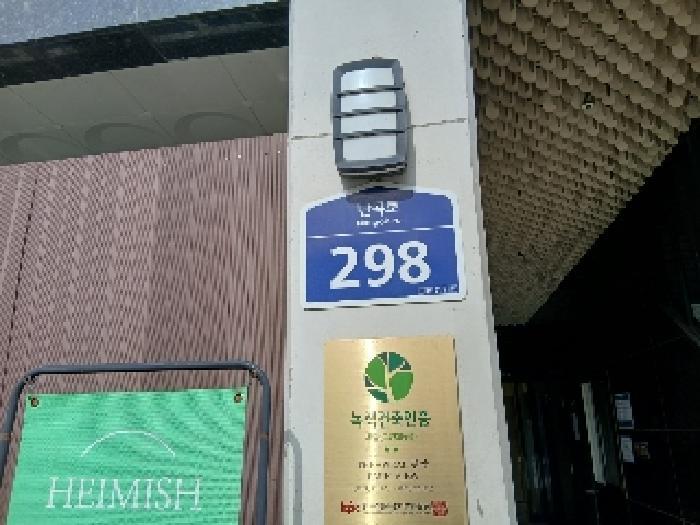 서울특별시 관악구 신림동 1568-5 더위일관악파크뷰 3층310호 오피스텔 경매 사진 5