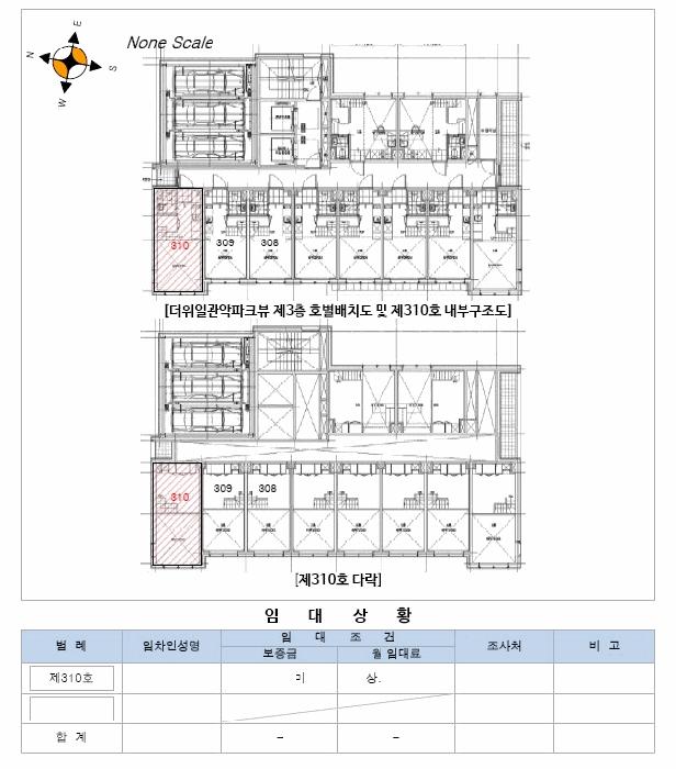 서울특별시 관악구 신림동 1568-5 더위일관악파크뷰 3층310호 오피스텔 경매 사진 8
