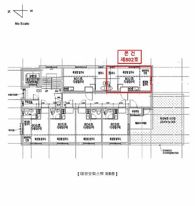 서울특별시 관악구 신림동 1437-19 태양오피스텔 8층802호 다세대(빌라) 경매 사진 8