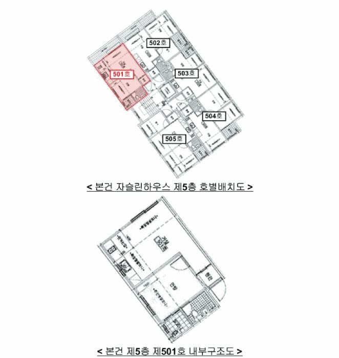 서울특별시 마포구 연남동 562-44 자슬린하우스 5층501호 다세대(빌라) 경매 사진 13