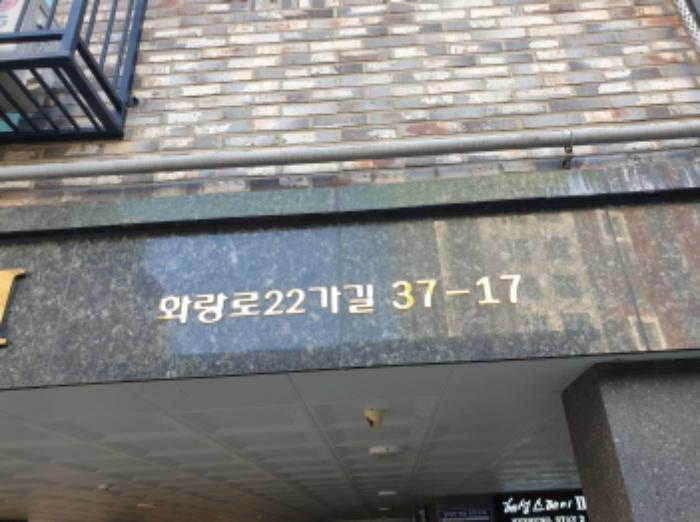 서울특별시 성북구 화랑로22가길 37-17, 4층404호구) 서울특별시 성북구 석관동 338-412 다세대(빌라) 경매 사진 5