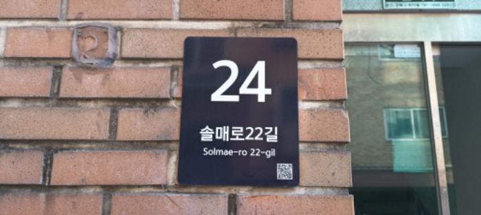서울특별시 강북구 솔매로22길 24, 3층302호구) 서울특별시 강북구 미아동 791-1668 다세대(빌라) 경매 사진 13