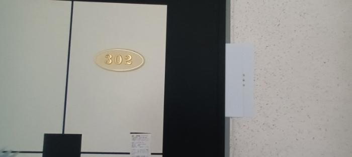 서울특별시 강북구 솔매로22길 24, 3층302호구) 서울특별시 강북구 미아동 791-1668 다세대(빌라) 경매 사진 16