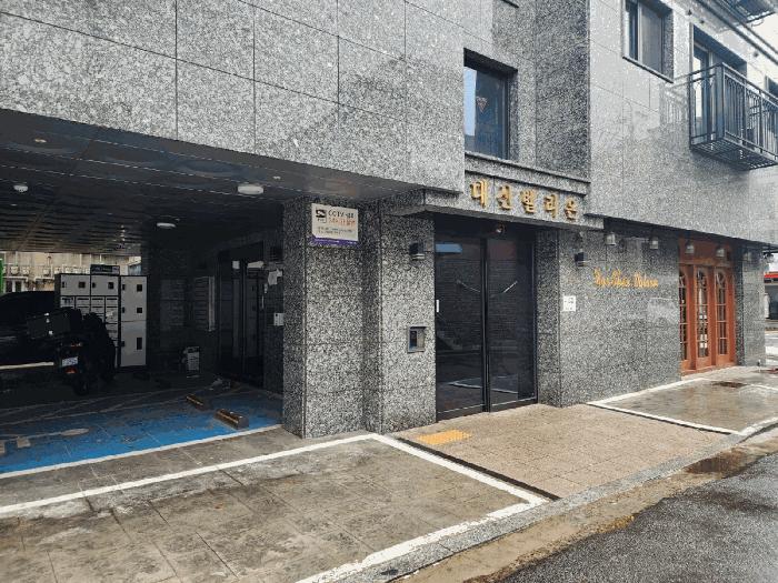 서울특별시 은평구 역촌동 59-30 대신벨리온 6층603호 다세대(빌라) 경매 사진 2