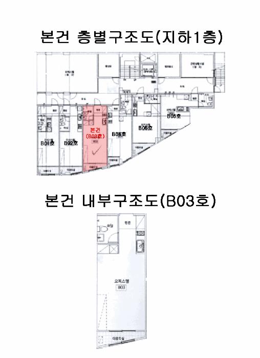 서울특별시 은평구 응암동 676-20 제니더플래인엣명지 지1층비03호 오피스텔 경매 사진 8