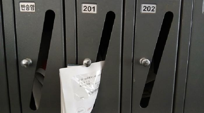 서울특별시 성북구 삼선동3가 77 해들목휴먼빌 비동 2층201호 다세대(빌라) 경매 사진 9