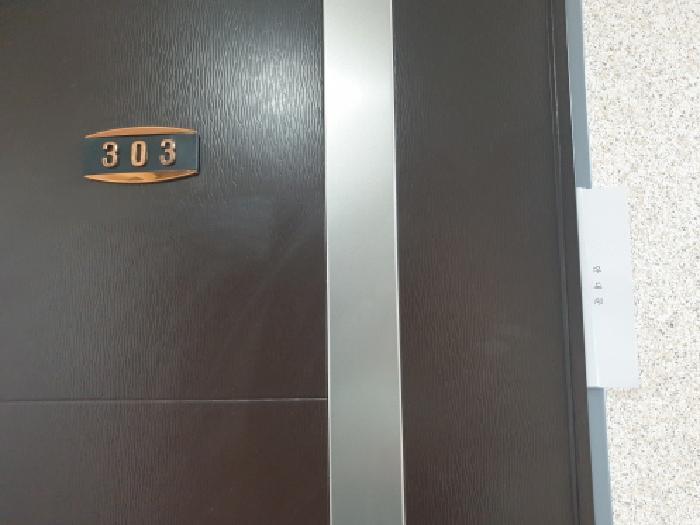 서울특별시 강북구 수유동 301-15 제303호 다세대(빌라) 경매 사진 10