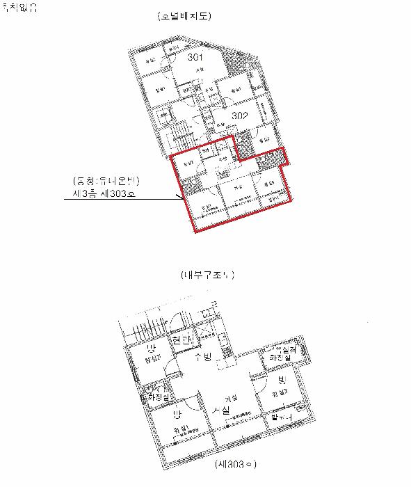 서울특별시 강북구 수유동 301-15 제303호 다세대(빌라) 경매 사진 11