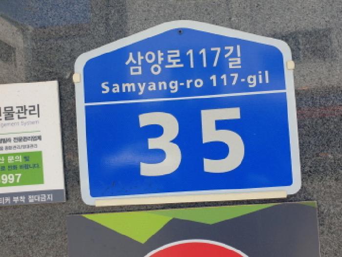 서울특별시 강북구 수유동 301-15 제303호 다세대(빌라) 경매 사진 8