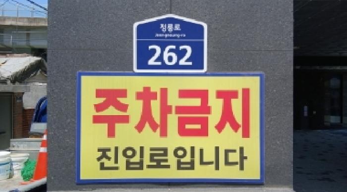 서울특별시 성북구 정릉동 148-10 갤럭시더정릉 제9층 제906호 다세대(빌라) 경매 사진 5