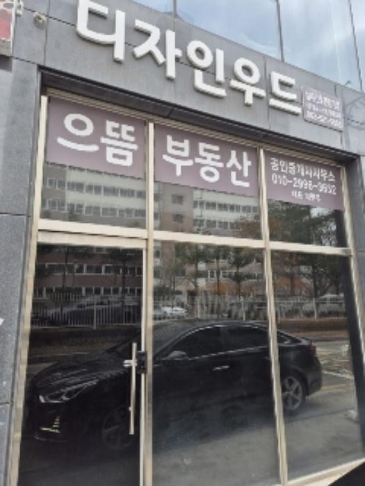 광주광역시 북구 양산제로 105, 1층109호구) 광주광역시 북구 연제동 10 근린상가 경매 사진 7