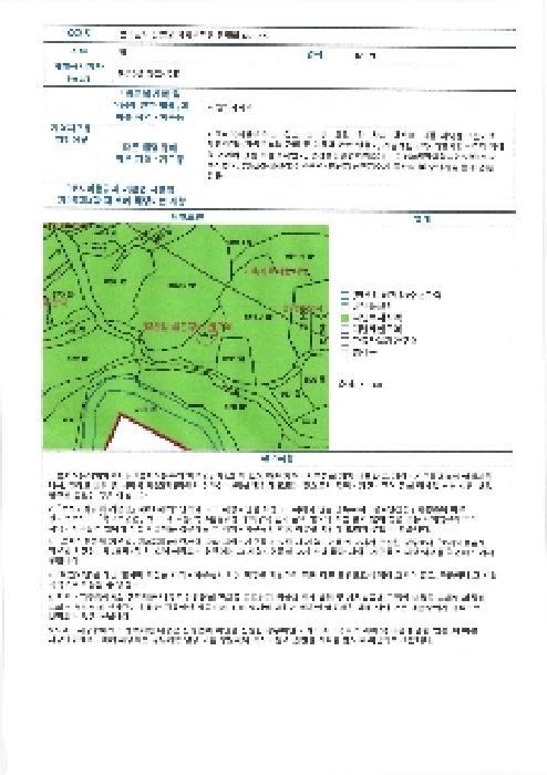 전라남도 담양군 가사문학면 만월리 663 답 경매 사진 11
