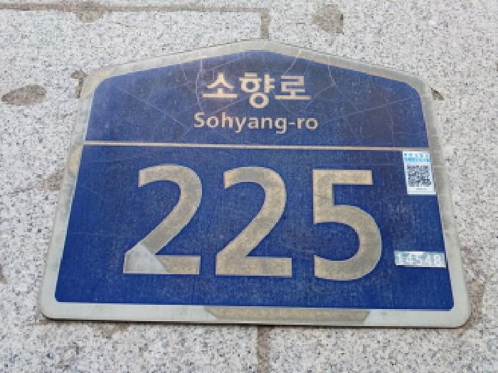 경기도 부천시 원미구 소향로 225, 비동 10층 1012호 (중동, 디아뜨갤러리3)구) 경기도 부천시 원미구 중동 1144-2 오피스텔 경매 사진 9