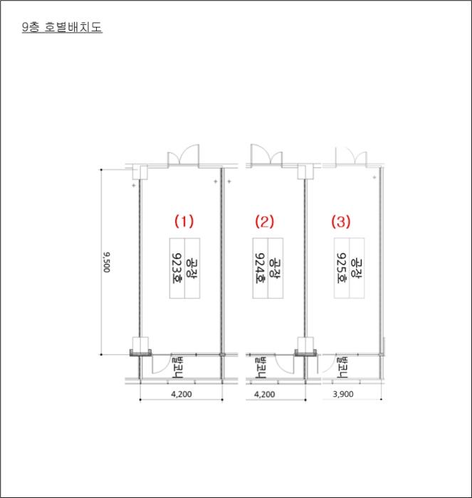 경기도 평택시 고덕면 도시지원로 121, 9층925호 (고덕지식공작소아이타워)구) 경기도 평택시 고덕면 해창리 1274-2 아파트형공장 경매 사진 16