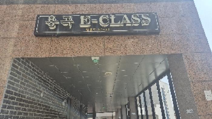 충청남도 천안시 동남구 용곡동 238-1 이클래스 7층703호 오피스텔 경매 사진 6