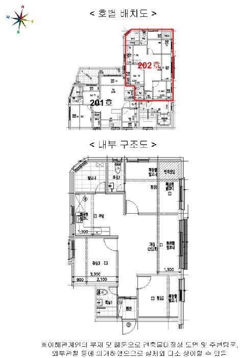 경기도 의왕시 청계동 437 청계437 2층202호 다세대(빌라) 경매 사진 10