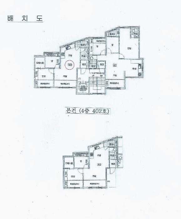 경기도 안양시 만안구 안양동 976-23 그린힐빌리지 비동 4층402호 다세대(빌라) 경매 사진 8