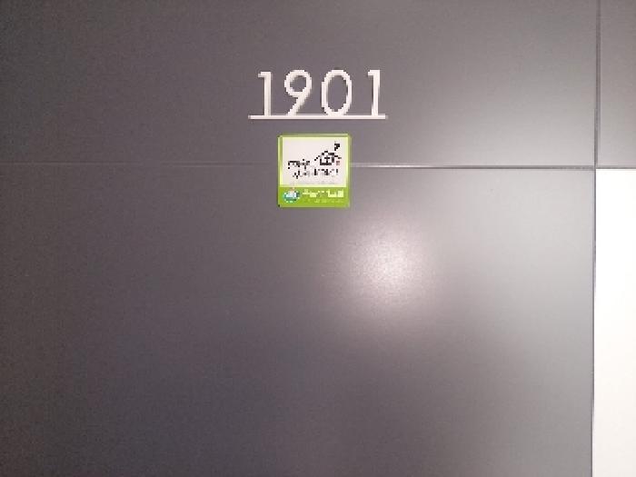 충청남도 아산시 둔포면 석곡리 1788 아산테크노밸리이지더원3단지 301동 19층1901호 아파트 경매 사진 4