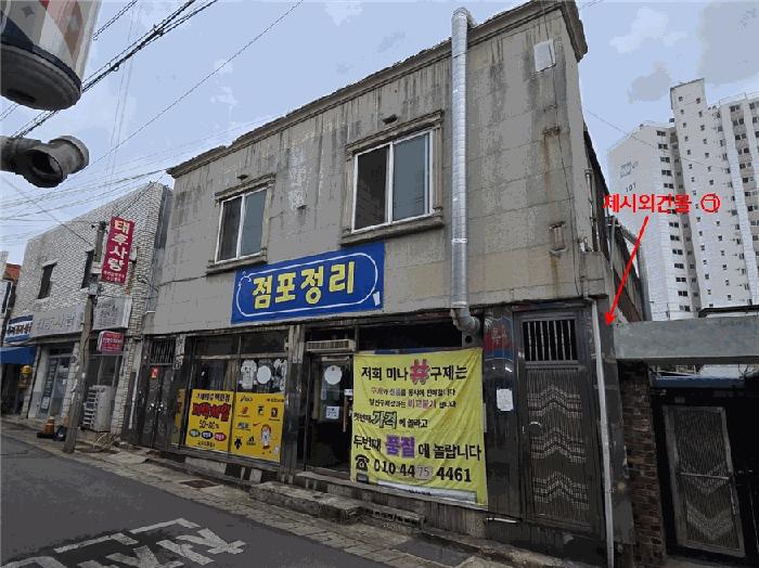 대구광역시 달서구 성당동 706-2 근린주택 경매 사진 8