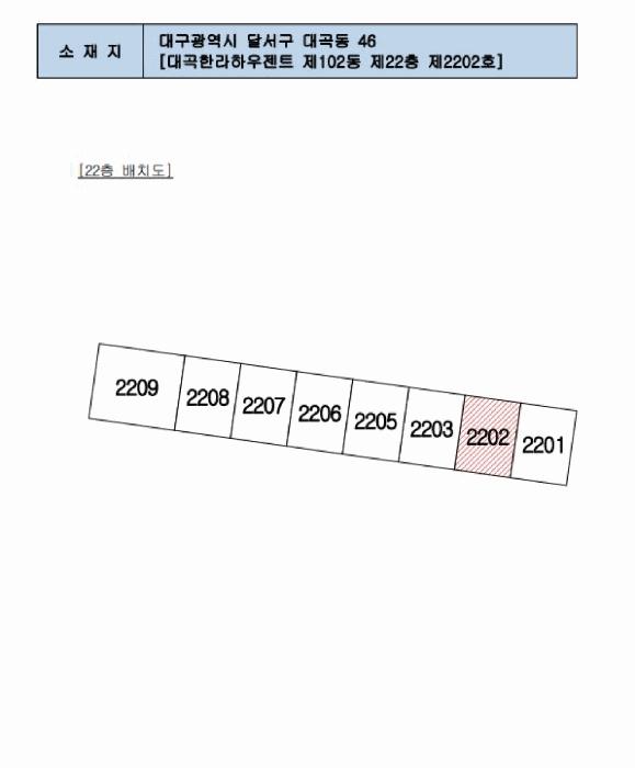대구광역시 달서구 대곡동 46 대곡한라하우젠트 제102동 22층 2202호 아파트 경매 사진 6