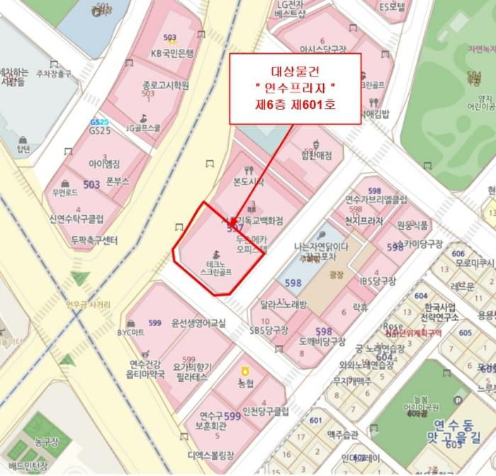 인천광역시 연수구 먼우금로 190, 6층601호 (연수동,연수프라자)구) 인천광역시 연수구 연수동 597-4 다세대(빌라) 경매 사진 10