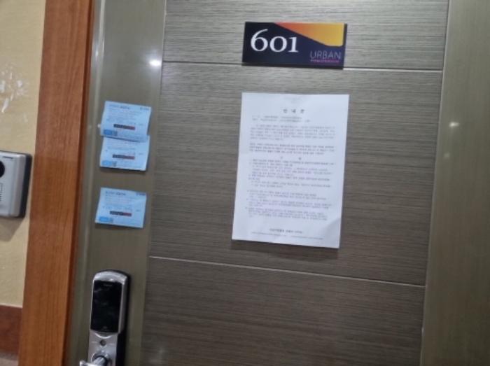 인천광역시 연수구 먼우금로 190, 6층601호 (연수동,연수프라자)구) 인천광역시 연수구 연수동 597-4 다세대(빌라) 경매 사진 8