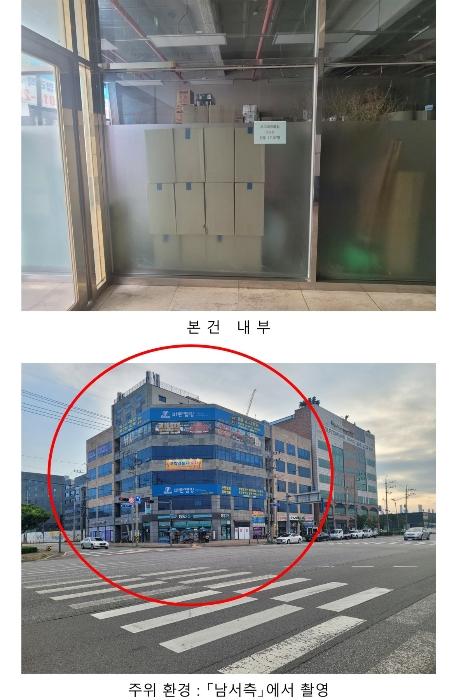 인천광역시 서구 북항로 30, 1층104호 (원창동,시그마프라임)구) 인천광역시 서구 원창동 381-75 근린상가 경매 사진 2