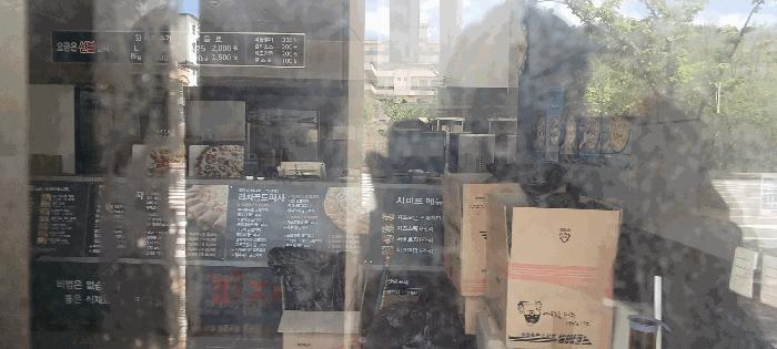 울산 북구 근린상가