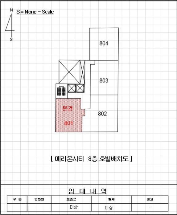 부산광역시 부산진구 거제대로 52, 8층801호 (양정동,메리온시티)구) 부산광역시 부산진구 양정동 387-19 아파트 경매 사진 7