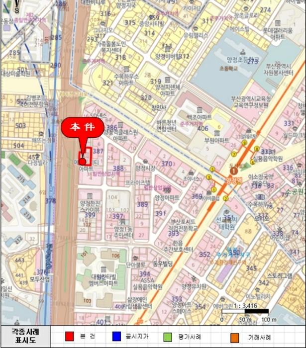 부산광역시 부산진구 거제대로 52, 8층801호 (양정동,메리온시티)구) 부산광역시 부산진구 양정동 387-19 아파트 경매 사진 8