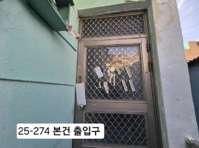 부산광역시 사하구 감천동 13-1488 주택 경매 사진 5