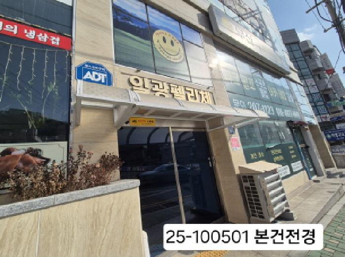 부산 서구 근린상가