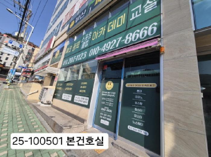 부산광역시 서구 까치고개로 189, 1층102호 (아미동2가,일광)구) 부산광역시 서구 아미동2가 123-1 근린상가 경매 사진 3