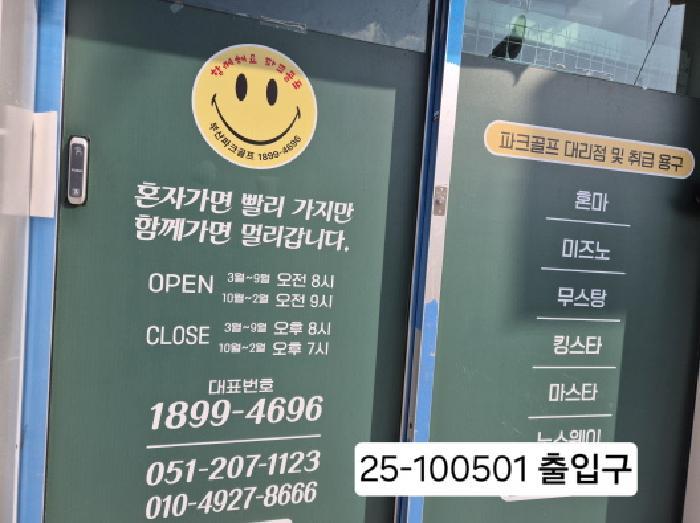부산광역시 서구 까치고개로 189, 1층102호 (아미동2가,일광)구) 부산광역시 서구 아미동2가 123-1 근린상가 경매 사진 4