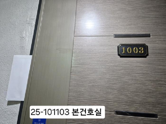 부산광역시 북구 덕천동 385-7 홍익빌레트 10층1003호 오피스텔 경매 사진 8
