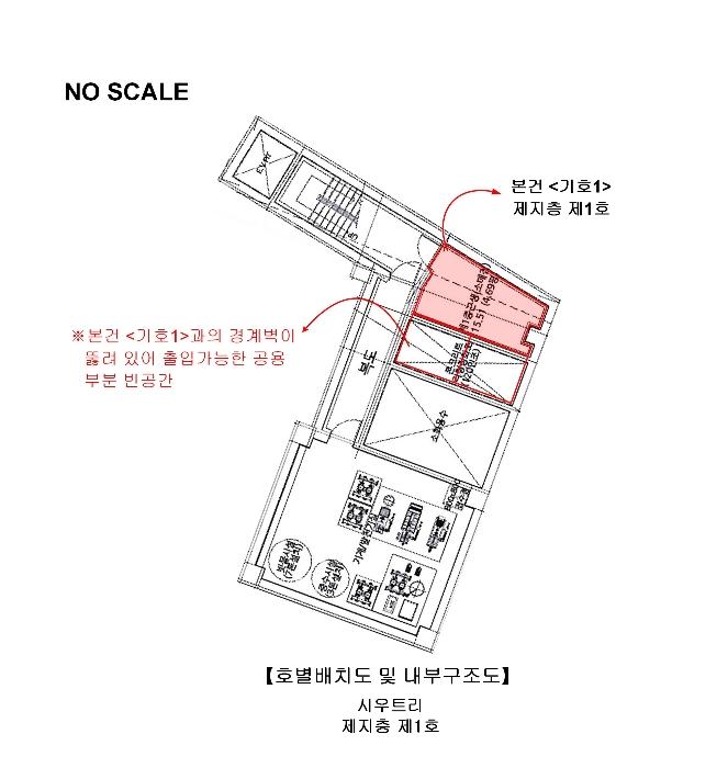 서울특별시 관악구 행운1길 125, 2층202호 (봉천동,시우트리)구) 서울특별시 관악구 봉천동 27-2 근린상가 경매 사진 17