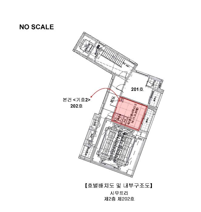서울특별시 관악구 행운1길 125, 2층202호 (봉천동,시우트리)구) 서울특별시 관악구 봉천동 27-2 근린상가 경매 사진 18