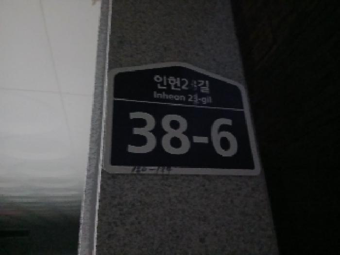 서울특별시 관악구 봉천동 180-184 다가구주택 경매 사진 24