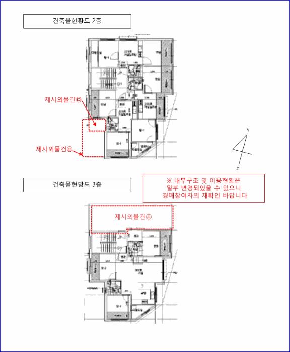 서울특별시 관악구 봉천동 180-184 다가구주택 경매 사진 31