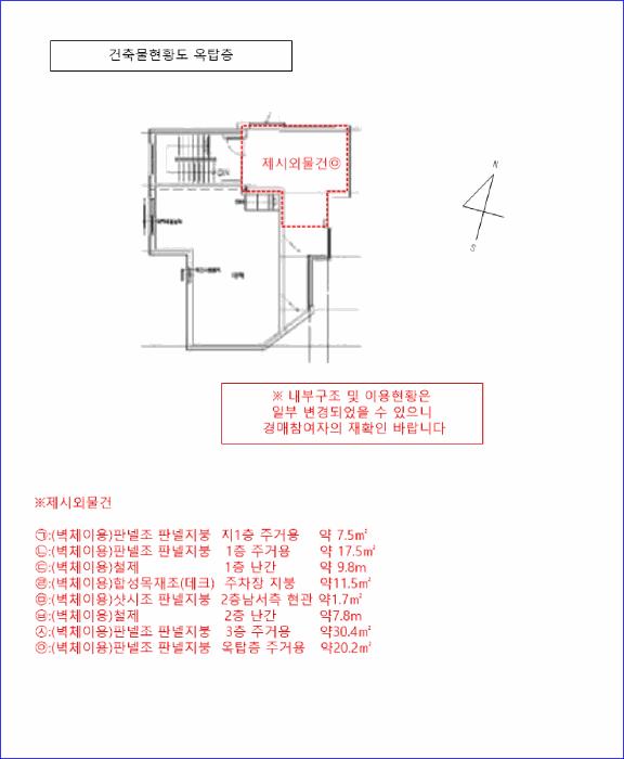 서울특별시 관악구 봉천동 180-184 다가구주택 경매 사진 33