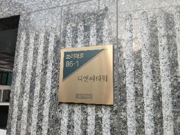 서울특별시 동작구 신대방동 342-15 디앤씨타워 9층904호 다세대(빌라) 경매 사진 9