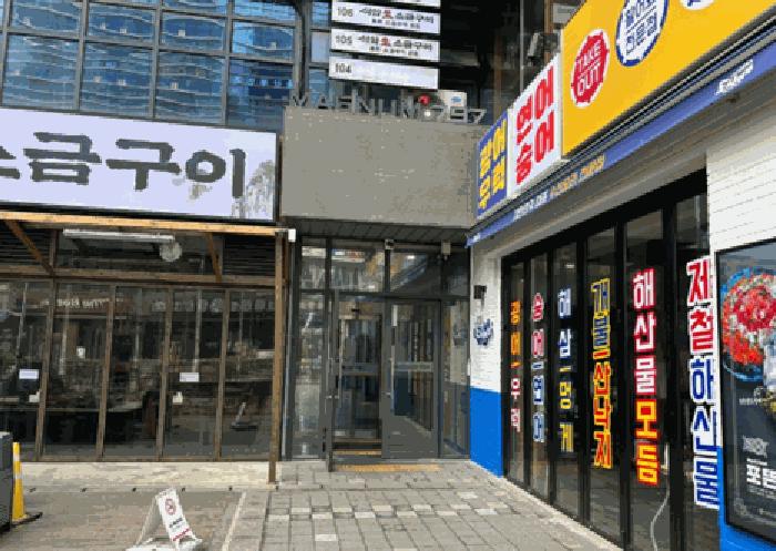 서울특별시 강서구 마곡동 797-9 매그넘797 제3층 제301호 근린상가 경매 사진 3