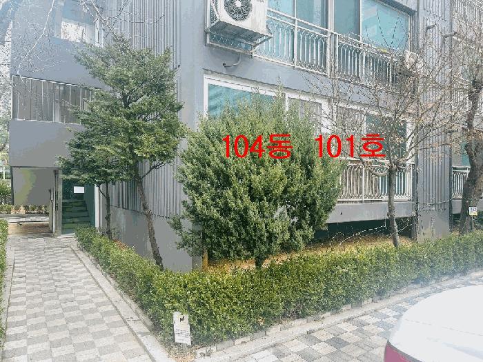 경기도 남양주시 와부읍 덕소리 600-3 덕소강변삼익아파트 104동 1층 101호 아파트 경매 사진 2