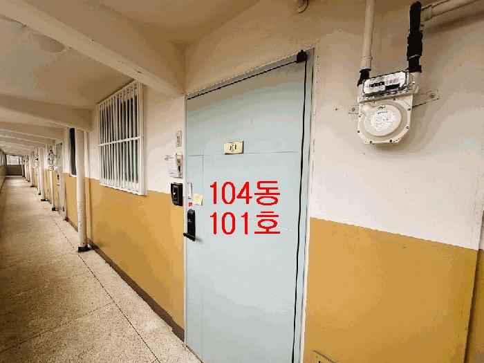 경기도 남양주시 와부읍 덕소리 600-3 덕소강변삼익아파트 104동 1층 101호 아파트 경매 사진 3