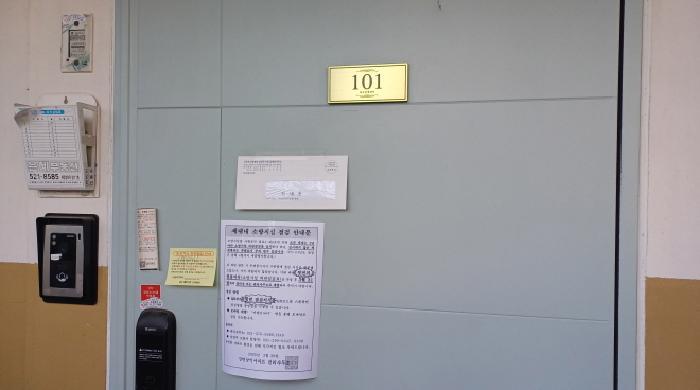 경기도 남양주시 와부읍 덕소리 600-3 덕소강변삼익아파트 104동 1층 101호 아파트 경매 사진 8