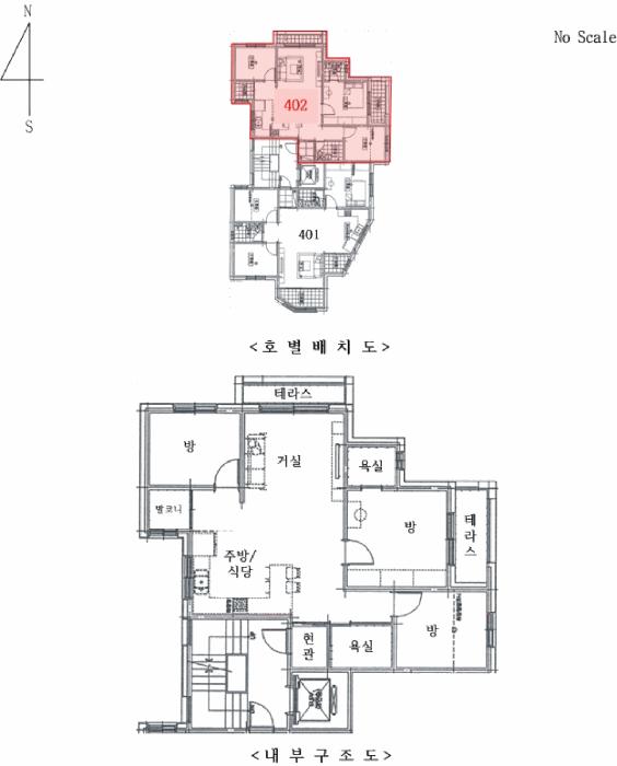 경기도 남양주시 화도읍 묵현리 98-27 비전파크빌 4층 402호 다세대(빌라) 경매 사진 8